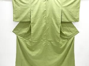 本場結城紬着物(結)